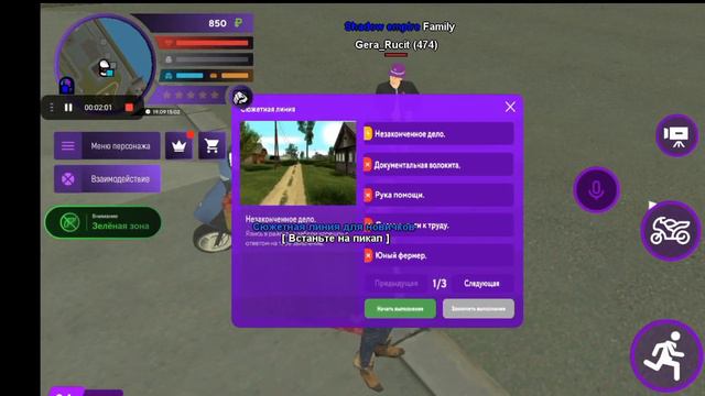 КАК ПОЛУЧИТЬ ПАСПОРТ НА МАТРЕШКА РП! смотреть онлайн