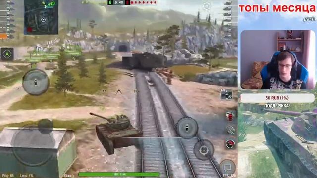 Выполняю челленджи от Ufpnjh! (Вся информация в описании) | Wot Blitz