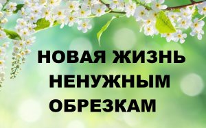 Летние сумки в технике "пицца". (2023г)