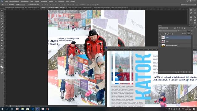Mock up для визуализации разворота смотреть онлайн