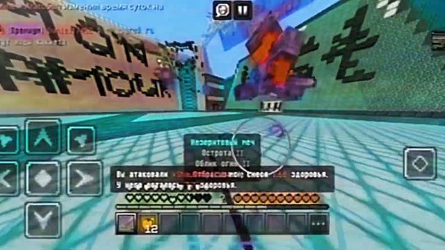 Inmine PvP | combo Montage смотреть онлайн