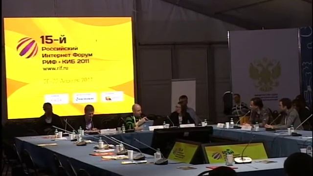 РИФ+КИБ 2011. Разработка и издание игр. смотреть онлайн