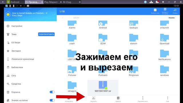 Активация Golo Easydiag. Пример несколько марок