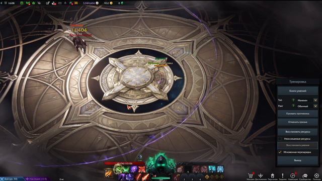 💢Гайд ➤ Жнец PVP Lost Ark 2.0💢 смотреть онлайн