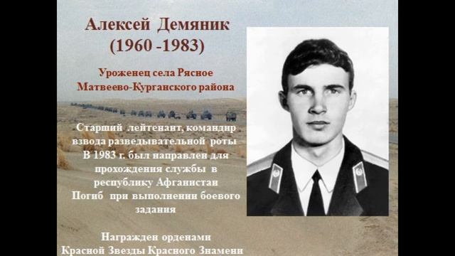 Герои Отечества смотреть онлайн