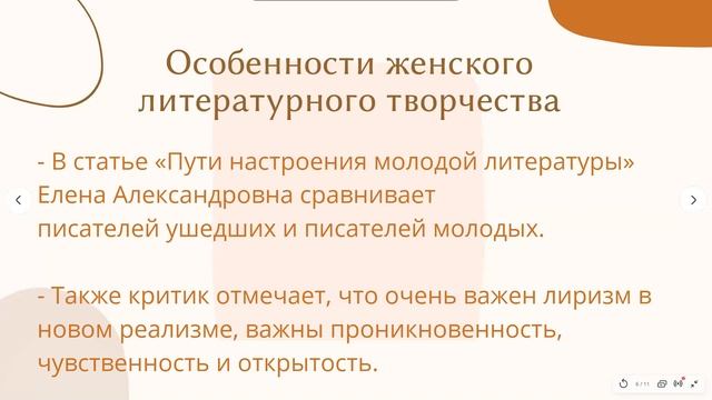 Лекция 23 ноября (История русской литературы, Высшая школа телевидения) смотреть онлайн