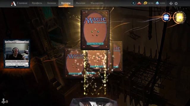 70+ БУСТЕРОВ (распаковка) // MTG Arena // Просто стрим // №356 смотреть онлайн