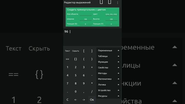 делаю игру "ping-pong" на ccode часть 1 смотреть онлайн