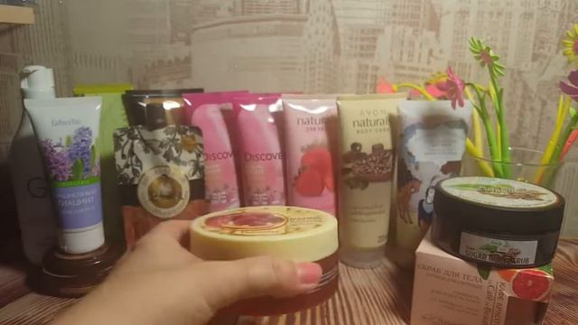 Мои запасы 4 ч (скрабы для тела) смотреть онлайн