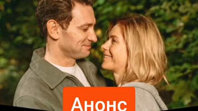 БЫВШИЕ ПРЕМЬЕРА СЕРИАЛА 2020 МЕЛОДРАМА ПРО ЛЮБОВЬ смотреть онлайн