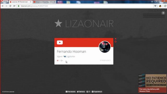 #Diamond Role Play - #Quartz | Результаты розыгрыша стикеров ВКонтакте. смотреть онлайн