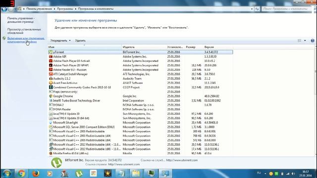 Как удалить Internet Explorer смотреть онлайн