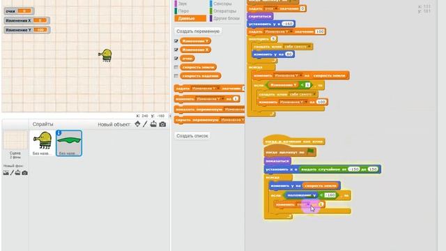 Doodle Jump на Scratch. 2 часть. смотреть онлайн