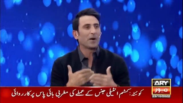 Legendary Cricketers reaction on Nawaz's controversial NO Ball смотреть онлайн