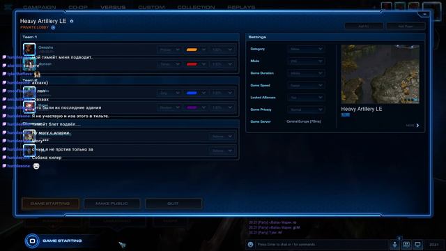 StarCraft II Турнир дискорд канала WoF #6 24.10.2020. Третий игровой день 2х2 FP. Финал