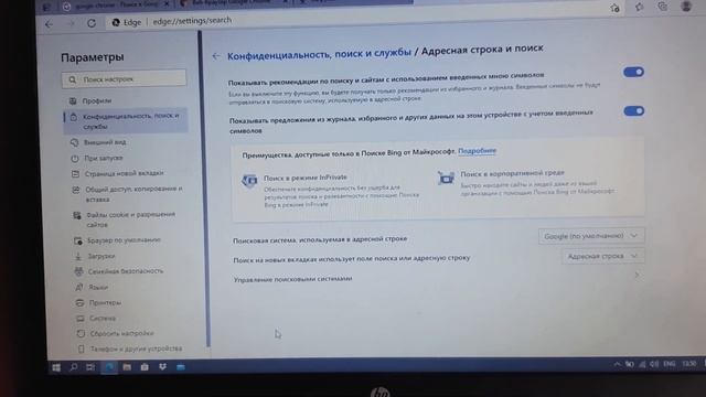 Не скачивается google chrome. Поиск решения проблемы. смотреть онлайн