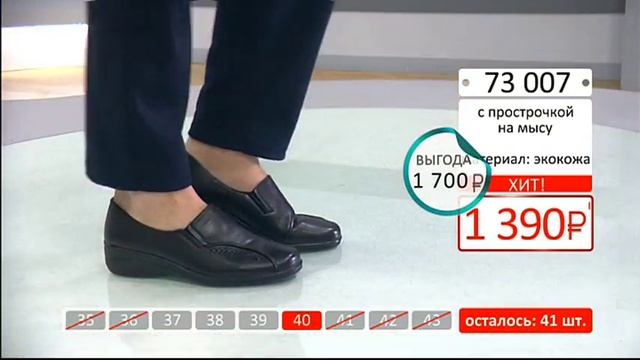 Туфли женские перфорированные с прострочкой на мысу0704 (Copy 1) смотреть онлайн