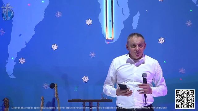 ПУТЕШЕСТВИЕ В ЛУЧШЕЕ | проповедует пастор Олег Анциферов | 31.12.2023 смотреть онлайн