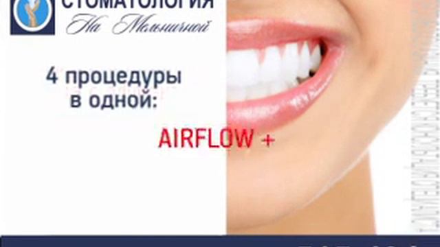 4 процедуры смотреть онлайн