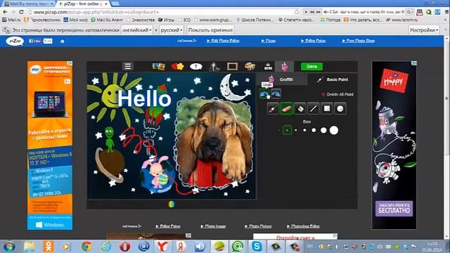 Бесплатный онлайн фоторедактор piZap com смотреть онлайн