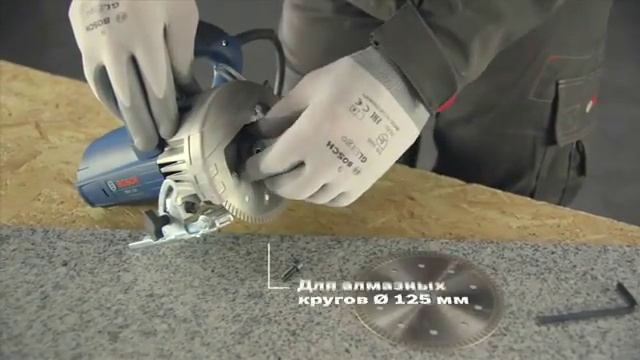 GDC 125 Professional OMSKBOSCH.RU