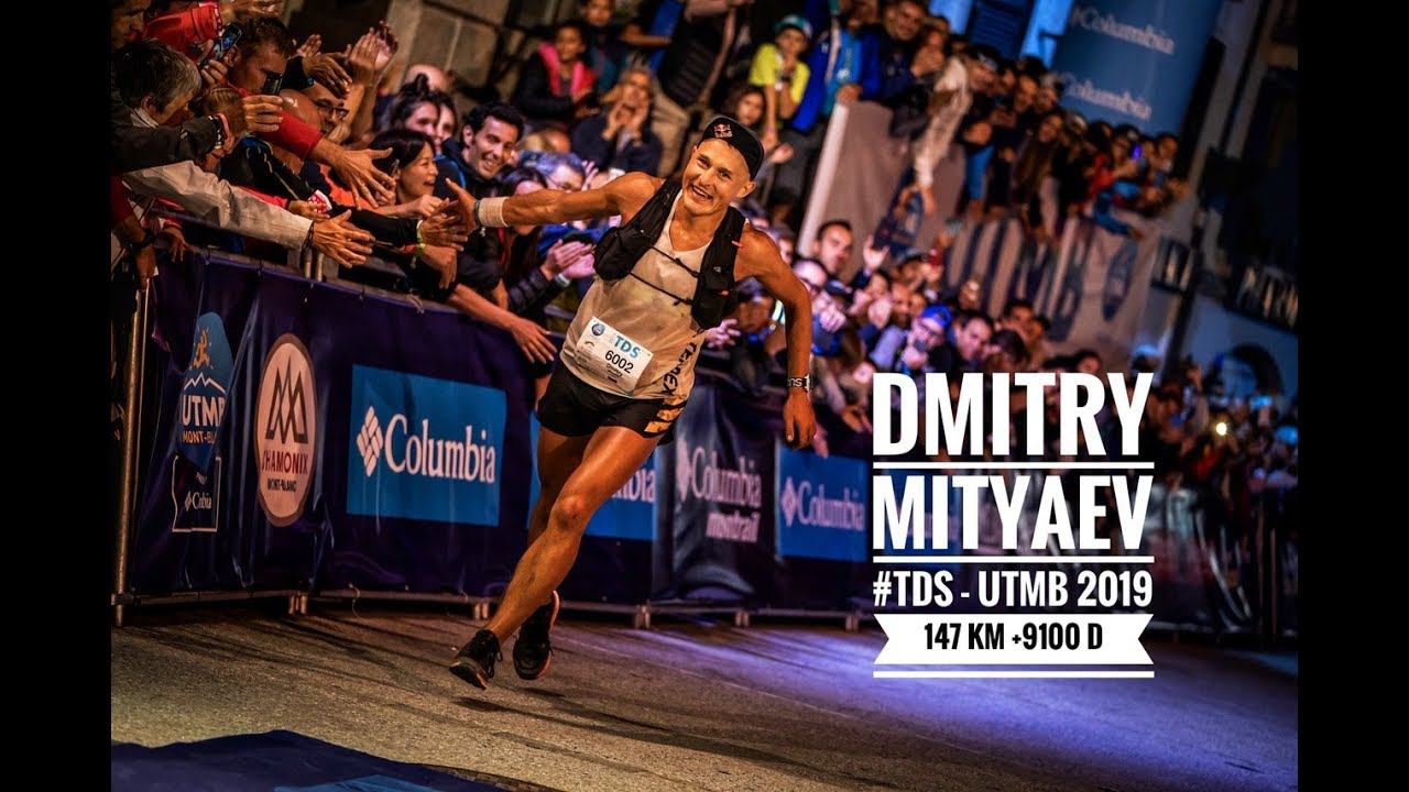 Дмитрий Митяев о Ultra-Trail du Mont-Blanc (UTMB) смотреть онлайн