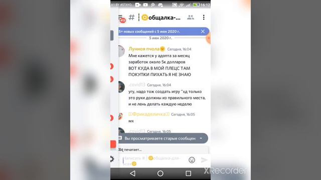 Как сделать роли чтоб они отделялись смотреть онлайн