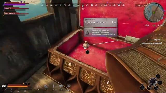 Out of Reach: Treasure Royale: Личинка Пирата №2 смотреть онлайн