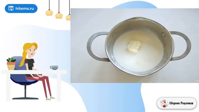 Сборник рецептов