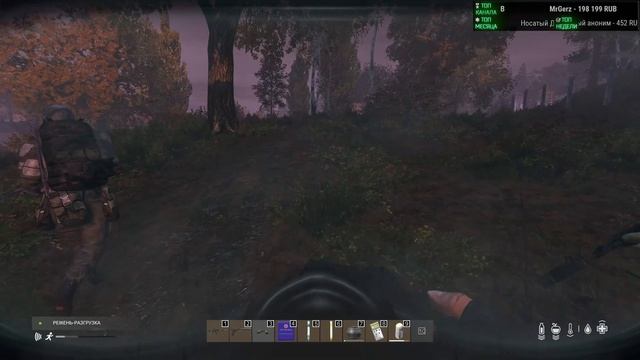 Изучаем новые места! STALKER RP - DayZ смотреть онлайн