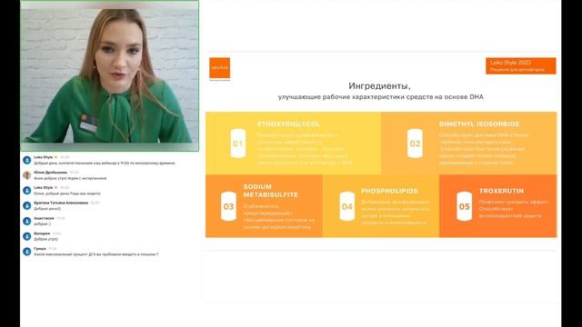 Все про автозагары и их создание смотреть онлайн