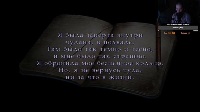 Silent Hill 2 PART 2 смотреть онлайн