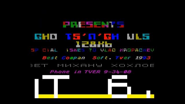 Ghouls 'n' Ghosts Crack Intro - Alex Platonov'93 [#zx spectrum AY Music Demo] смотреть онлайн