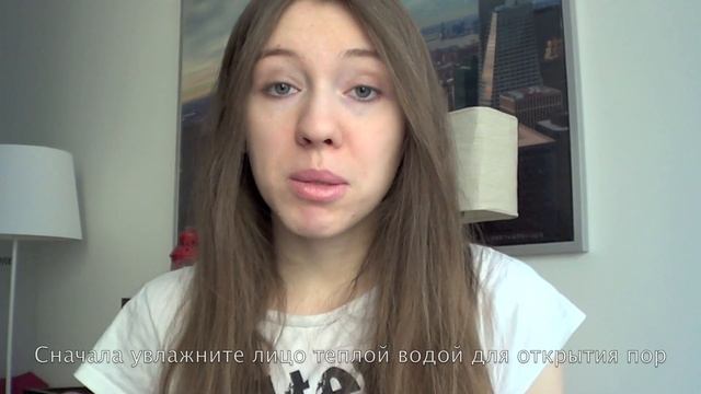 Как убрать угри на носу / черные точки смотреть онлайн