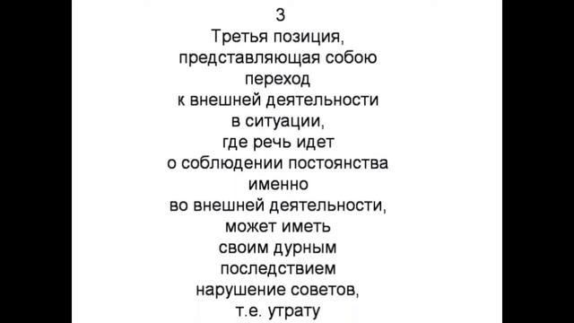 32 гексаграмма Китайская классическая книга перемен ИЦЗИН. Юлиан Константинович Щуцкий. смотреть онлайн