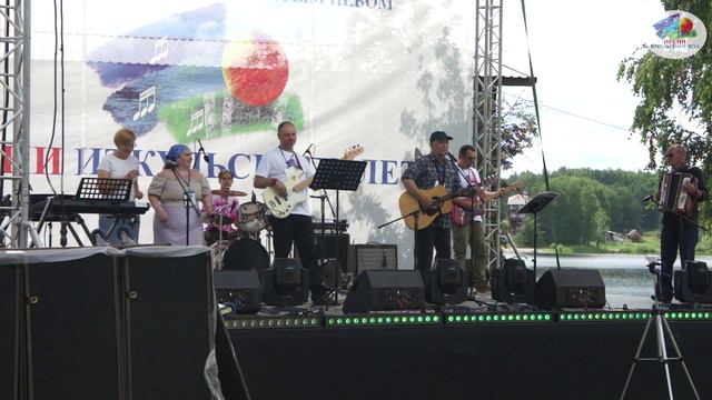 ДОРОГИ. ВИА СТРАННИК, г. Горно-Алтайск смотреть онлайн