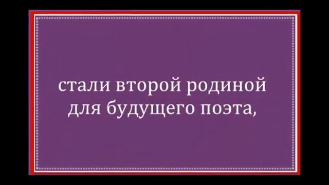 Эдуард Асадов...