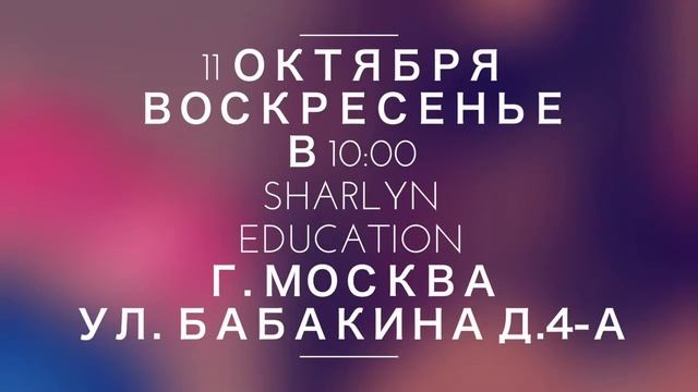 СЕМИНАР "ЛЕПКА ГЕЛЬ-ЛАКАМИ" Акуленко Н. смотреть онлайн