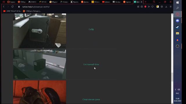 почему надо закрыть TARKOV.HELP #ДундукПейПиво