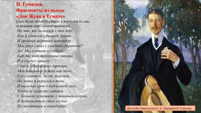 Испания в зеркале серебряного века смотреть онлайн