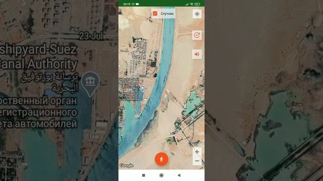 Суэцкий канал, где находится? смотреть онлайн