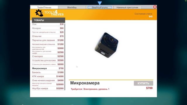 [ПЕРВЫЙ ВЗГЛЯД] СИМУЛЯТОР ВОРА! (THIEF SIMULATOR)