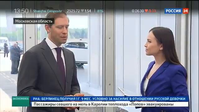 В Подмосковье началось строительство завода Mercedes-Benz смотреть онлайн