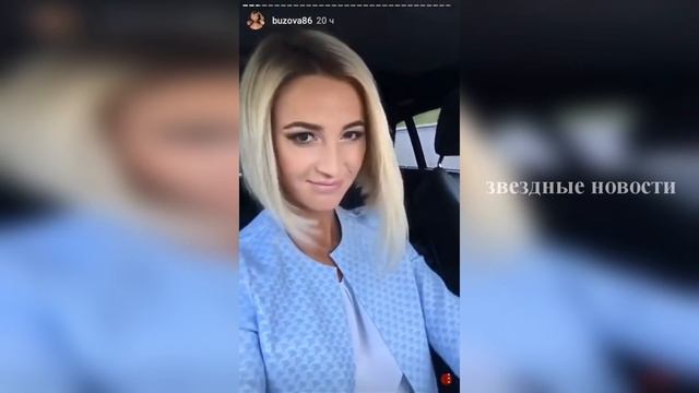 Бузова до сих пор носит подаренное Тарасовым кольцо смотреть онлайн