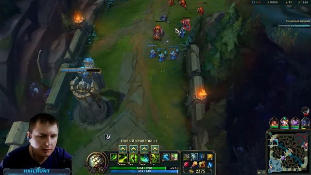 League of Legends первый запуск смотреть онлайн