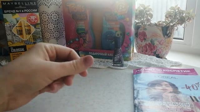 ♥️Магнит косметик ?очень выгодно?BOURJOIS румяна. смотреть онлайн