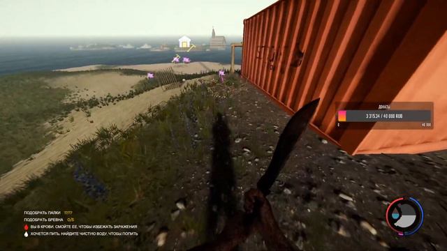 The Forest прохождение, сложность : Hard. 5 смотреть онлайн