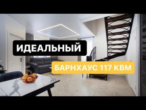 Обзор идеального барна по цене трешки: с ремонтом, коммуникациями и участком