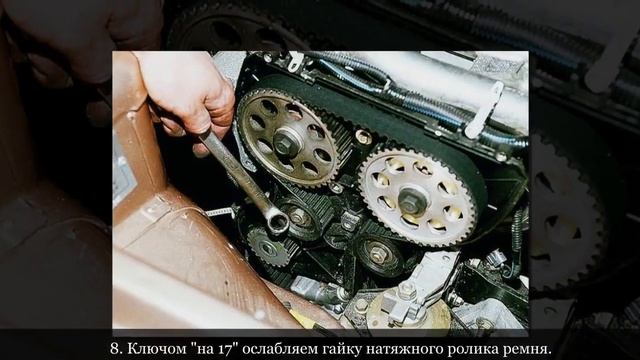 Ремень ГРМ. Замена. ВАЗ 2112. смотреть онлайн