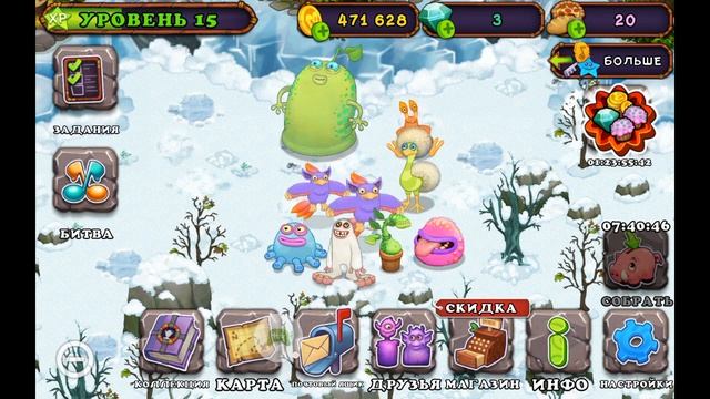 My Singing Monsters вывел губку смотреть онлайн